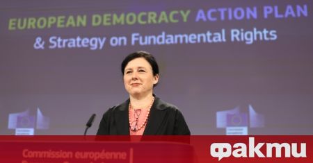 ЕС подготвя нов план за защита на демокрацията съобщи France