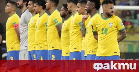 Бразилия продължи впечатляващата си серия от мачове без загуба в