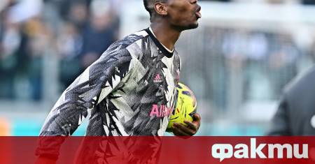 Френската футболна Пол Погба който не е играл официален мач