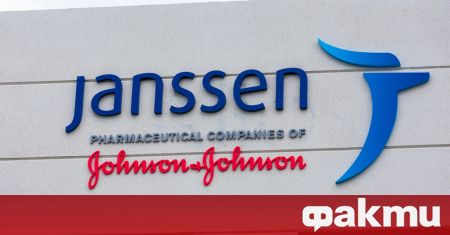 Фармацевтичната биотехнологична компания Janssen на Johnson Johnson обяви че Американската администрация