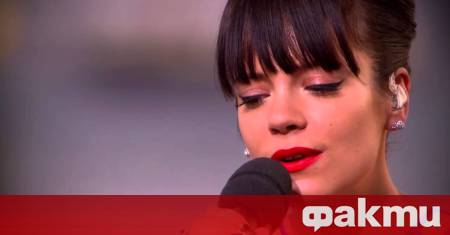 Популярната американска певица Лили Алън призна че е потърсила лечение