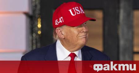 Президентът на САЩ Доналд Тръмп може да стане първият лидер