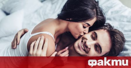 Заедно сте вече от известно време и сте сигурни че