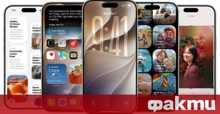 Apple пусна третата бета версия за разработчици на iOS 27