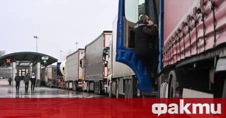 Асоциацията на превозвачите на Сърбия обяви блокада на товарния трафик