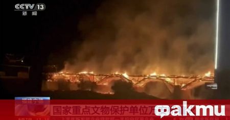 Най дългият дървен мост в Китай изграден преди повече от 900