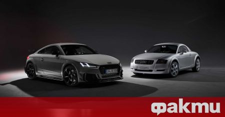 Audi TT празнува своята 25 та годишнина през тази година и