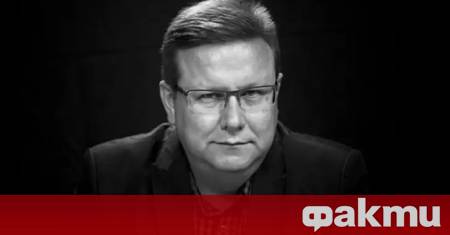 ФАКТИ публикува мнения с широк спектър от гледни точки за