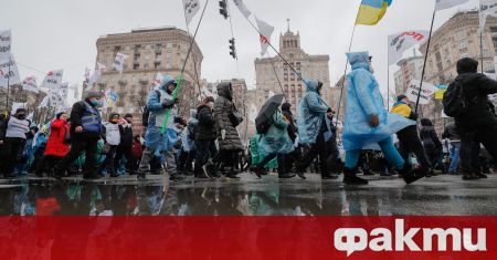 Протести в подкрепа на свалени канали започна в Киев, съобщи