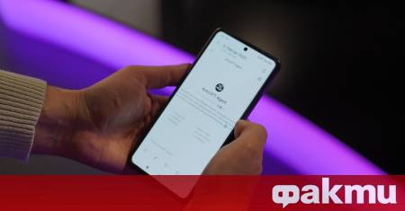 Бумът на дот ком компаниите който започна в средата на