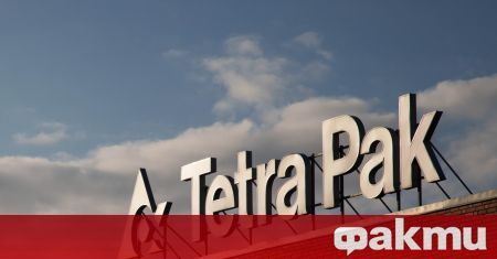 Tetra Pak обяви че се оттегля от Русия и предава