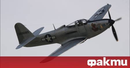 Започна изваждането на американски самолет участвал в десантната операция на