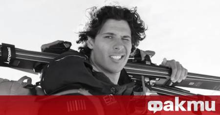 Вълна от скръб обхвана световната ски общност след като талантливият