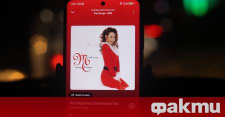 Коледният сезон отново върна дивата Мария Кери в центъра на