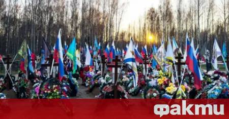 Според най голямата британска разузнавателна агенция почти 500 хиляди руски войници
