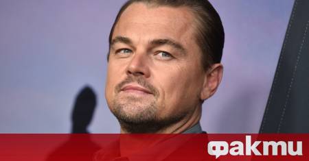 Леонардо ди Каприо навършва 51 г. днес