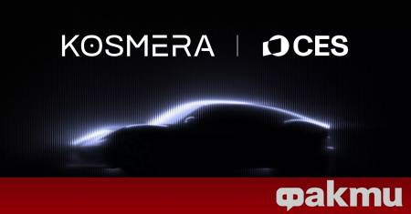 Автомобилният свят в момента е изпълнен с очакване след като