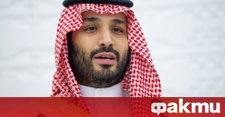 Съединените американски щати обявиха че саудитският престолонаследник принц Мохамед бин