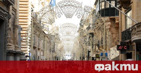 Правителството на Малта обяви че ще раздава ваучери на туристите