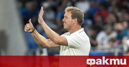 Селекционерът на Германия Юлиан Нагелсман изрази критиките си след злополучния