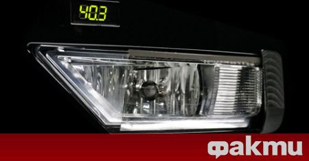 С навлизането на LED фаровете все повече автомобилисти се сблъскват с