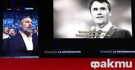 Американските следователи разследващи убийството на консервативния блогър подкастър и протъмпистки