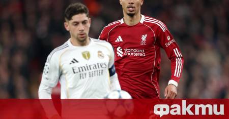 Капитанът на Реал Мадрид Федерико Валверде коментира загубата с 0 1