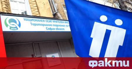 Служители на Националния осигурителен институт от цялата страна излязоха днес