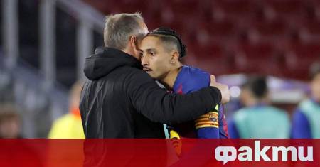 Нападателят на футболния гранд Барселона Рафиня е очаквал да спечели