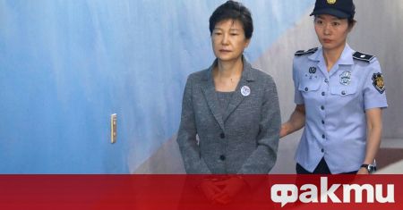 Прокуратурата в Южна Корея конфискува къщата на бившия държавен глава