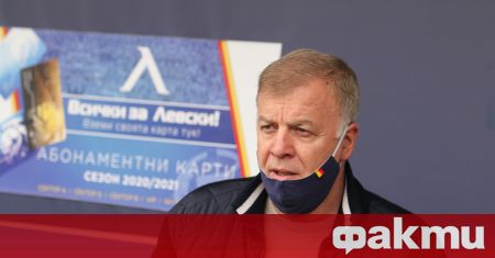 Левски ще получи стадион Георги Аспарухов с 35 годишна безплатна концесия
