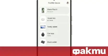 Google a introduit une fonction clé dans ses appareils ᐉ Actualités de Fakti.bg – Technologies