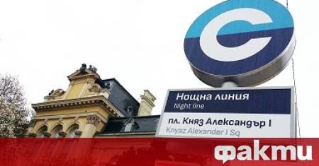 Нощният транспорт в София става по достъпен от 1 януари