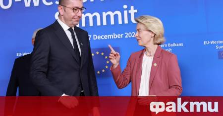 Конституционни промени в Република Северна Македония няма да има докато