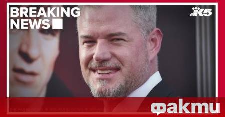 Американският актьор Ерик Дейн известен с работата си по Анатомията