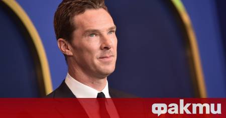 Британският актьор Бенедикт Къмбърбач определи като ужасяващо преживяването да консумира