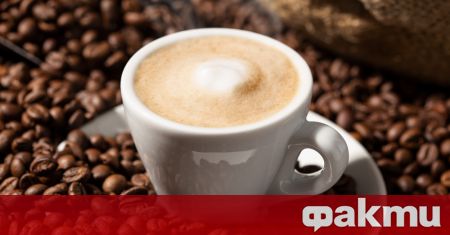 За ползите и опасностите от кафето може да се говори