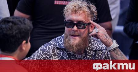 Американският инфлуенсър Джейк Пол е с две фрактури на челюстта