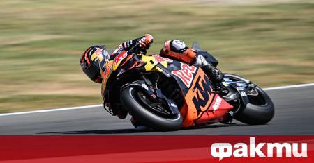 Легендарният шампионат MotoGP ще напусне емблематичната писта Филип Айлънд и