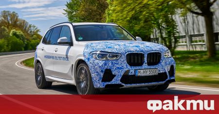 BMW ще започне тестове на водородно задвижвано Х5 в реални