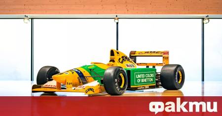 Светът на колекционерите на автомобили се готви за едно грандиозно