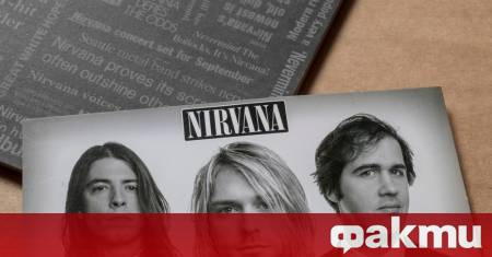 Десетилетия след като музикалният свят беше разтърсен от смъртта на