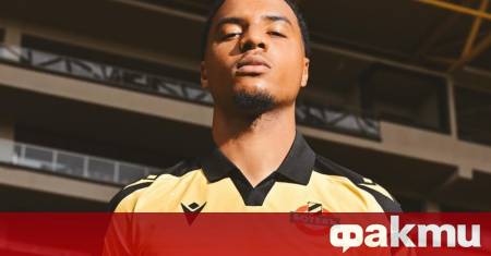 Ботев Пловдив привлече в редиците си ирландския талант Армстронг Око Флекс