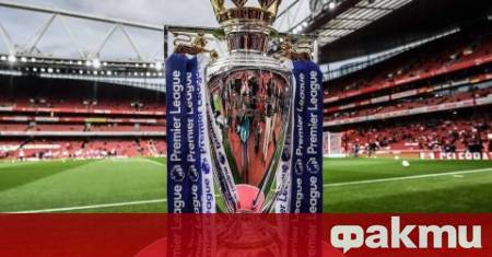 Това което е било константа през последните години се повтори