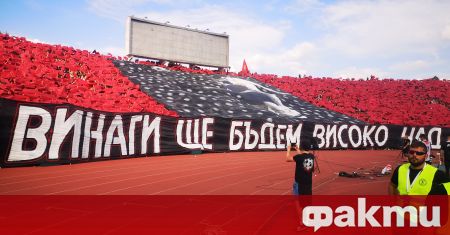 ЦСКА се похвали че днес на националния стадион Васил Левски