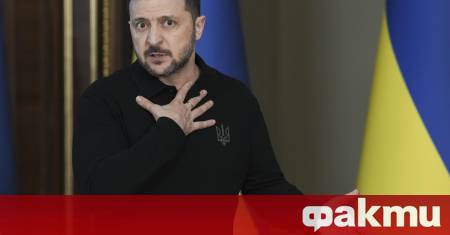 Украинският президент Володимир Зеленски заяви че Киев не може да