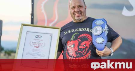 Събота 12 юли 2025 г ще остане в историята на