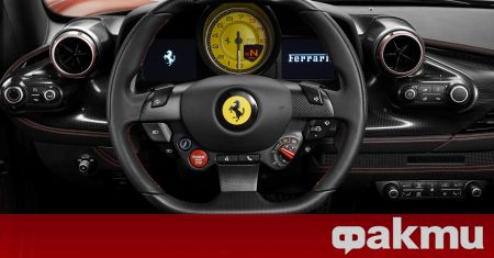 Ferrari подписа договор с производителят на чипове Qualcomm които ще