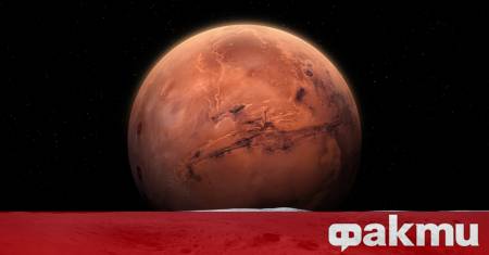 Въпросът защо Марс остава пуст и необитаем докато на сходната