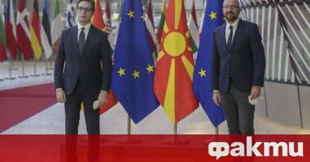 Северна Македония е готова да започне преговори за присъединяване към